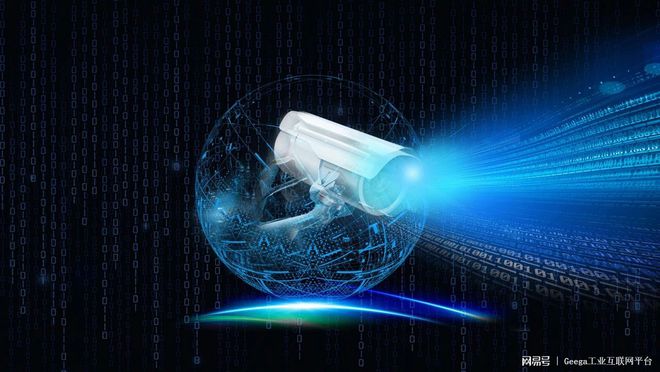 廣域銘島當(dāng)選全國信標(biāo)委人工智能分委會單位委員，推動AI頂層設(shè)計與互聯(lián)網(wǎng)安全服務(wù)協(xié)同發(fā)展