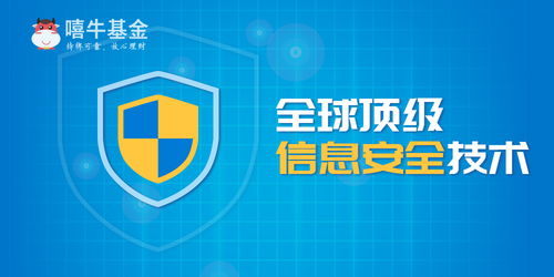 從陸金所、嘻牛基金到團(tuán)貸網(wǎng) 勒索病毒肆虐下的資金安全保衛(wèi)戰(zhàn)與互聯(lián)網(wǎng)安全服務(wù)革新