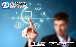 臨沂大學(xué)生如何在融洽氛圍下做好互聯(lián)網(wǎng)安全服務(wù)的自我介紹